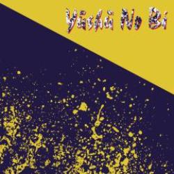 画像クリックで詳細表示。Click to more info.